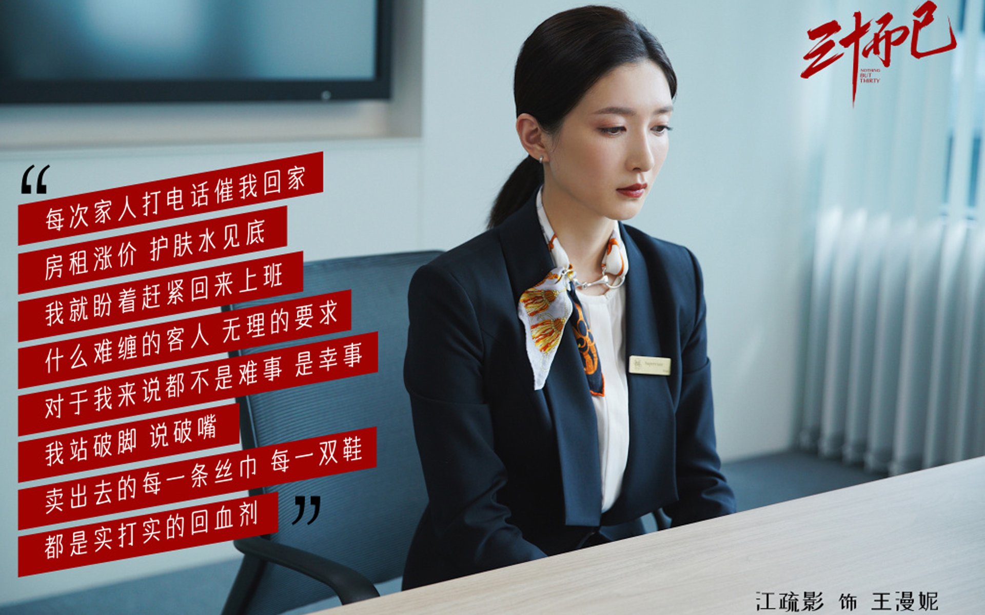 切尔西双星反戈巴萨，引发交易风暴，切尔西绝杀巴萨